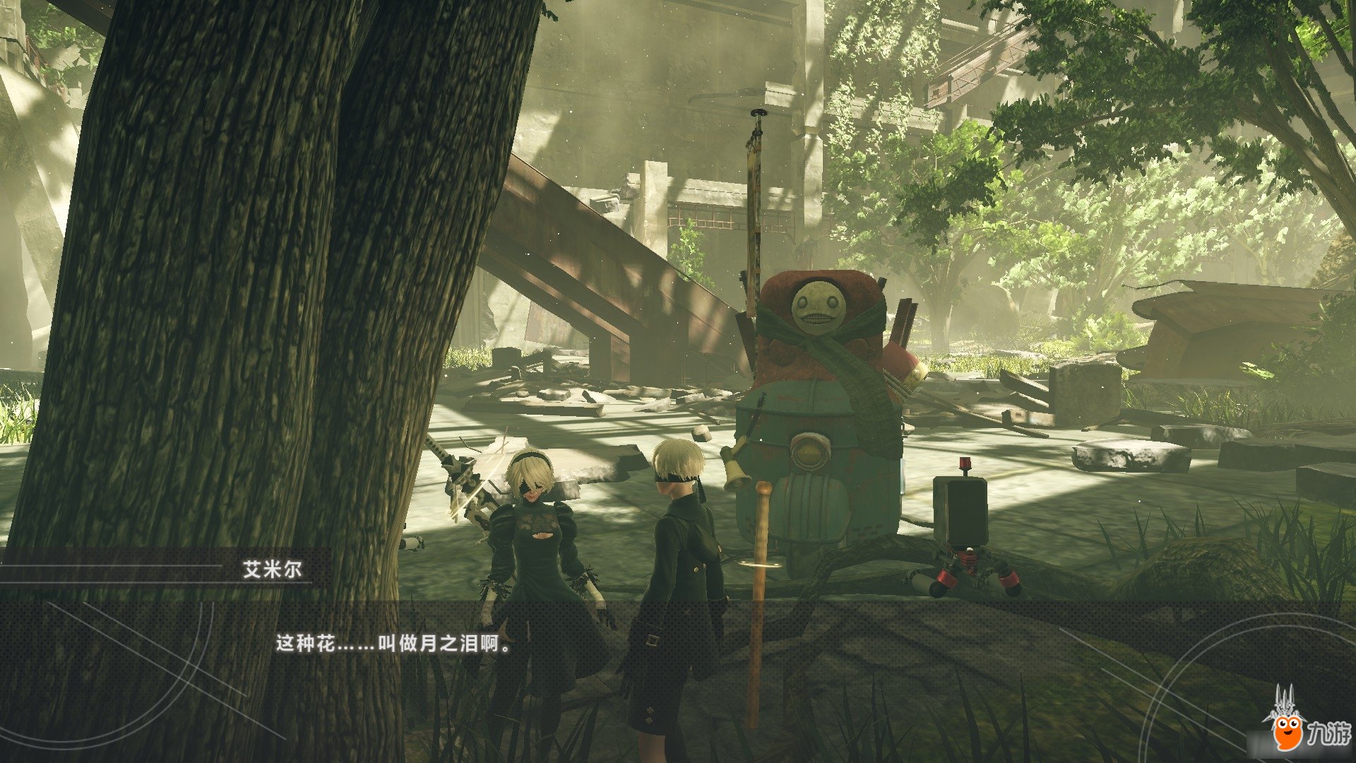 赛博朋克2077 豪华版 截图5