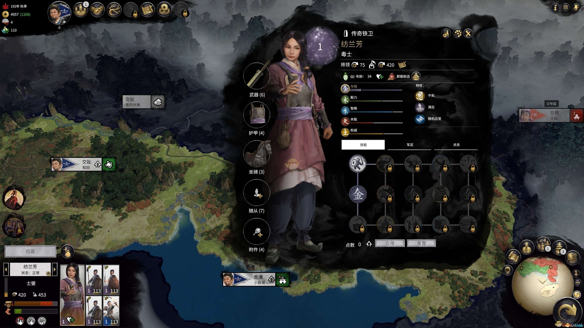 DOTA2 完整版 截图5