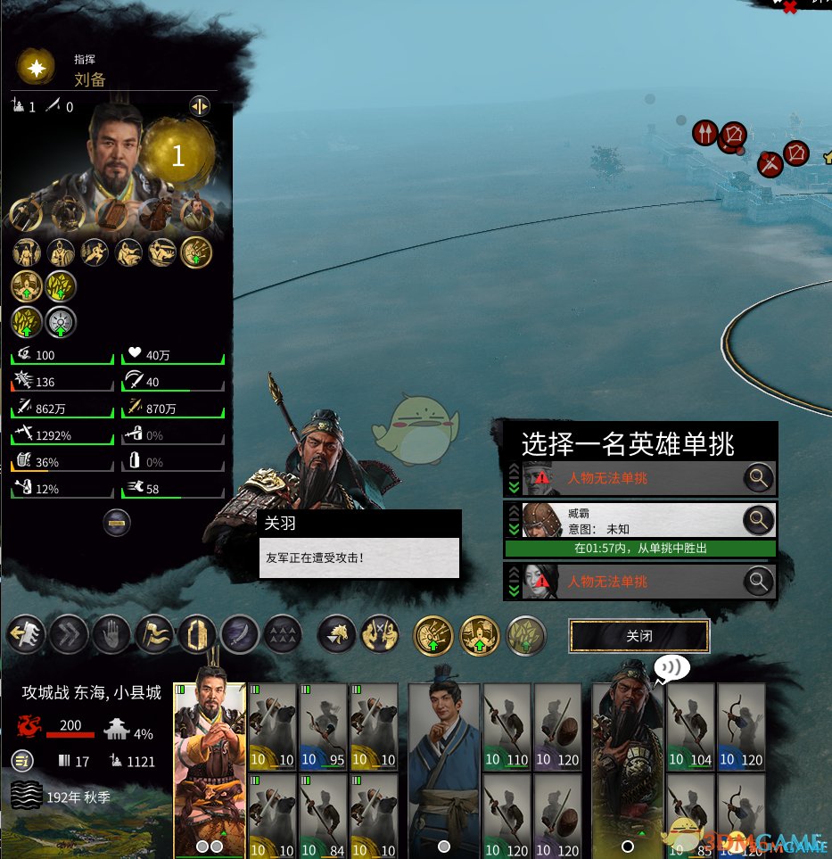 DOTA2 完整版 截图7