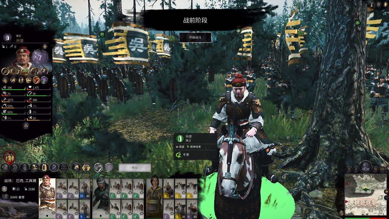 DOTA2 完整版 截图19