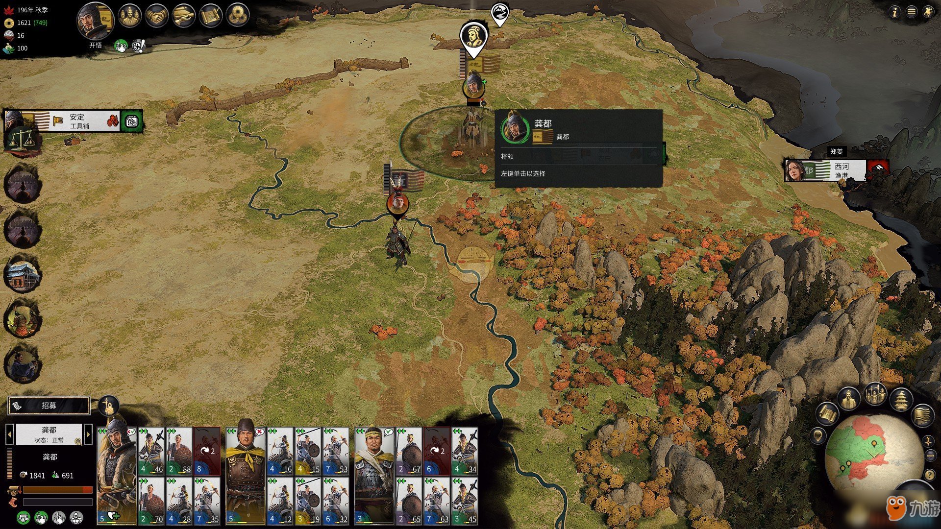 DOTA2 完整版 截图21