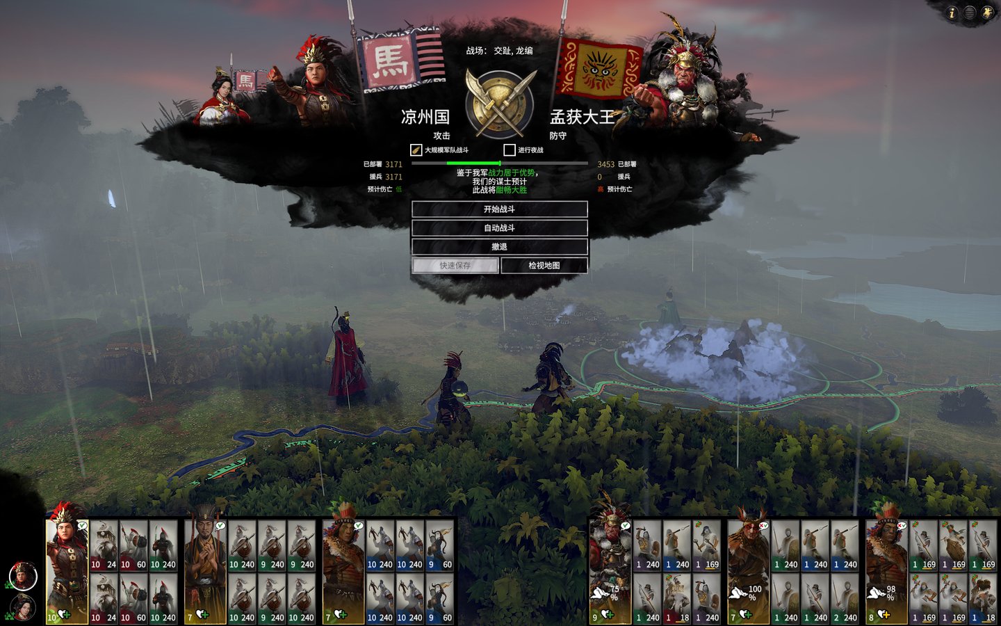 DOTA2 完整版 截图22