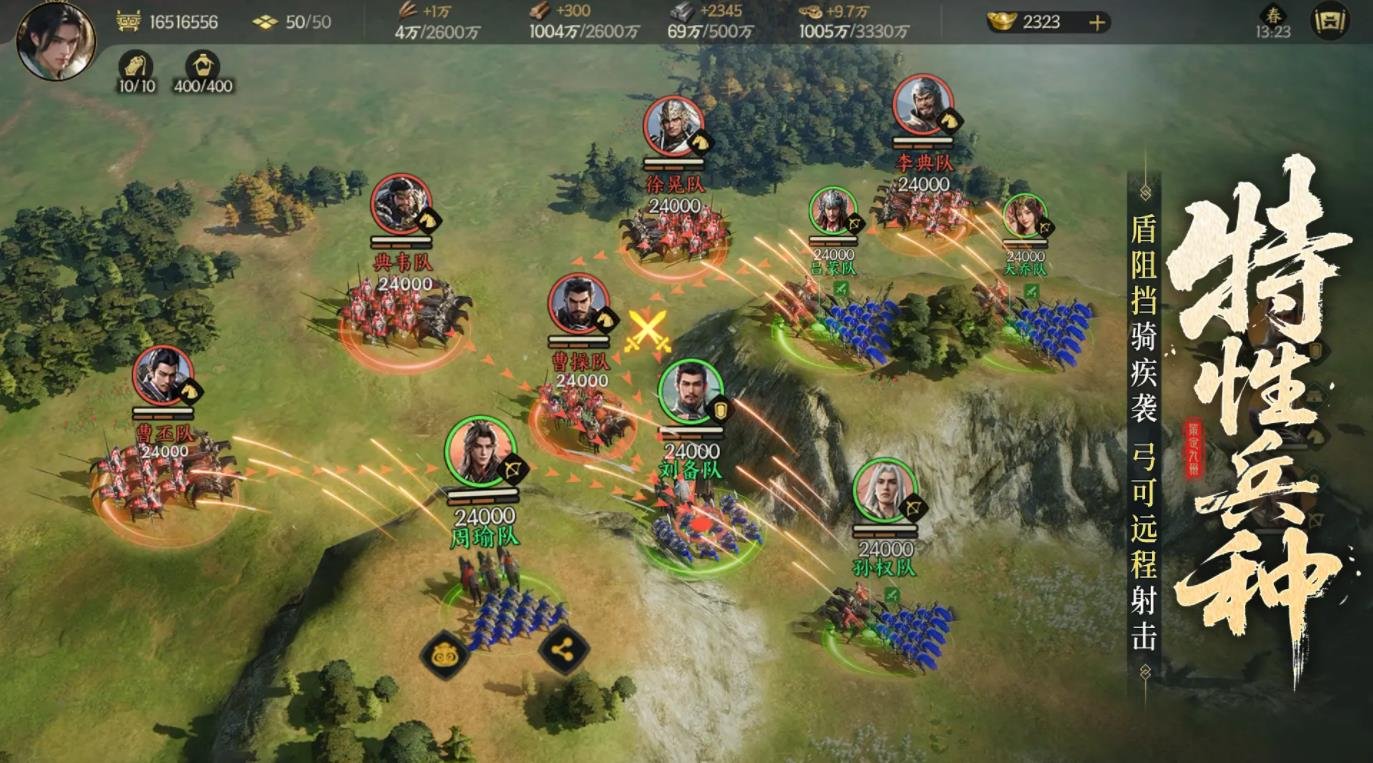 DOTA2 完整版 截图23