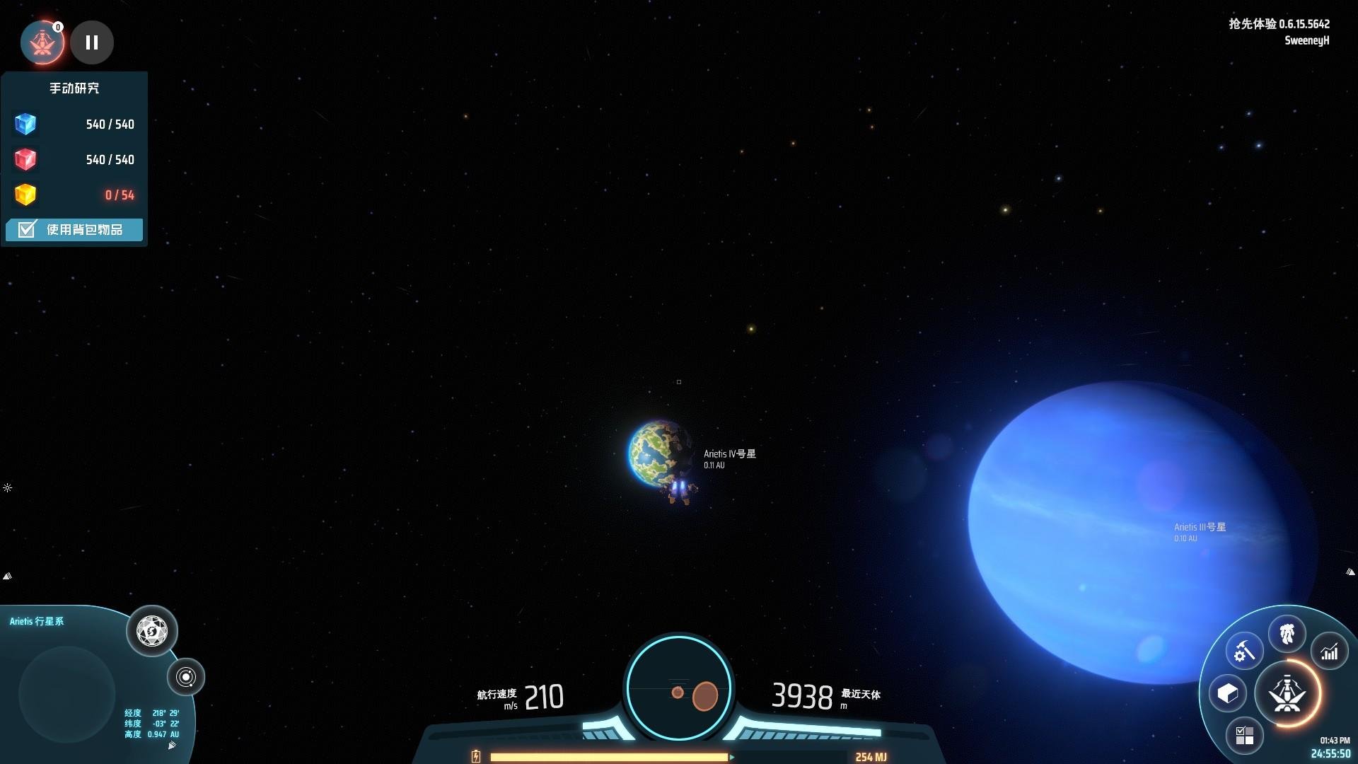 赛博朋克2077 豪华版 截图14