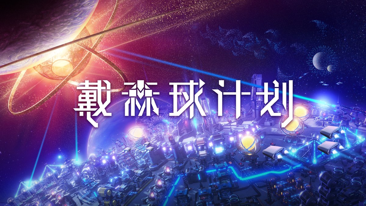 赛博朋克2077 豪华版 截图18
