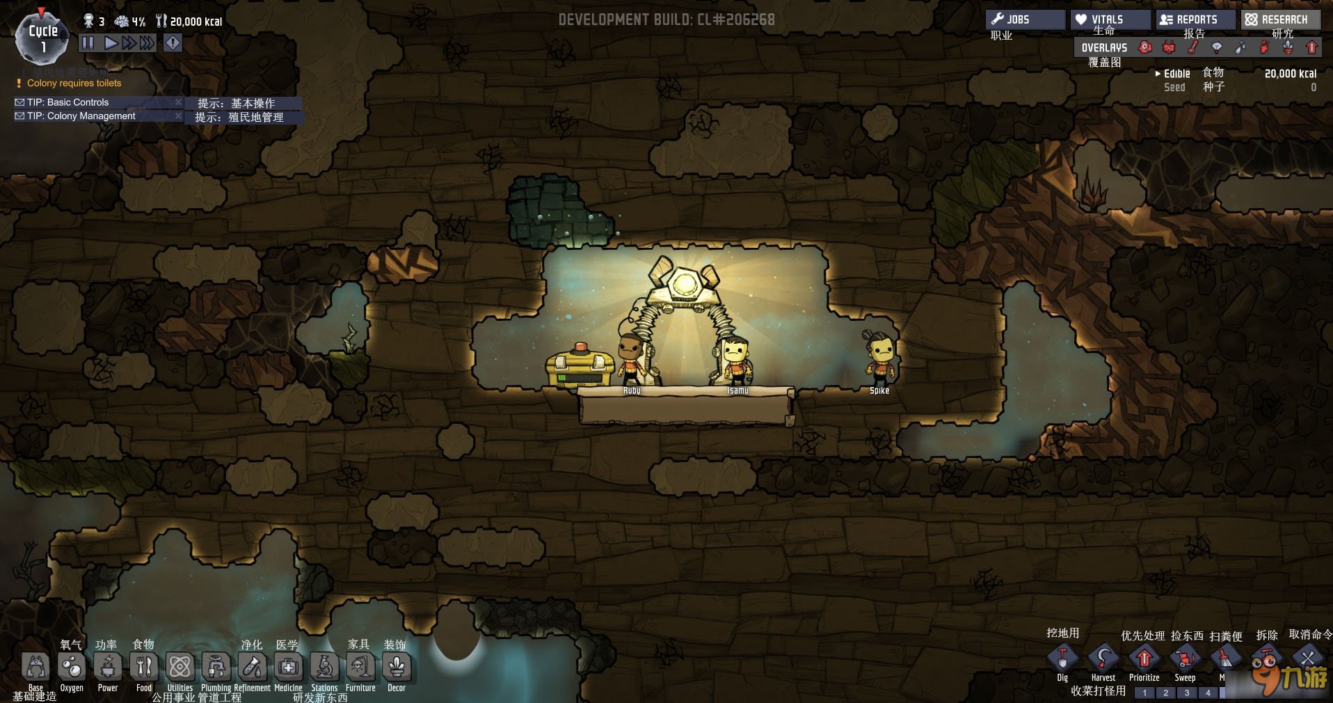 黑暗之魂3 年度版 截图17