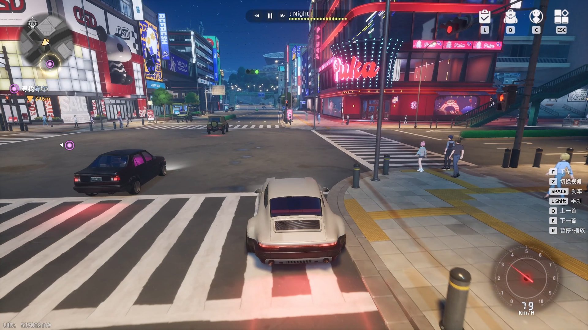 战神 终极版 截图18