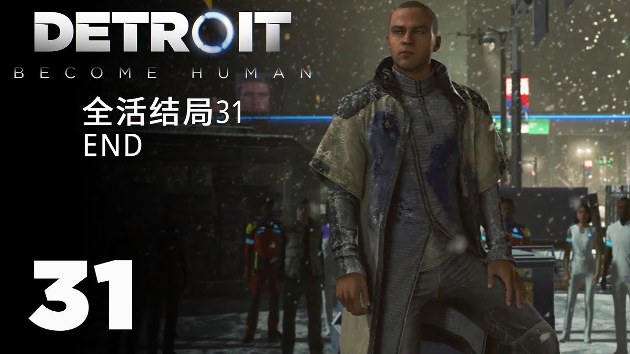 上古卷轴5：天际 终极版 截图18