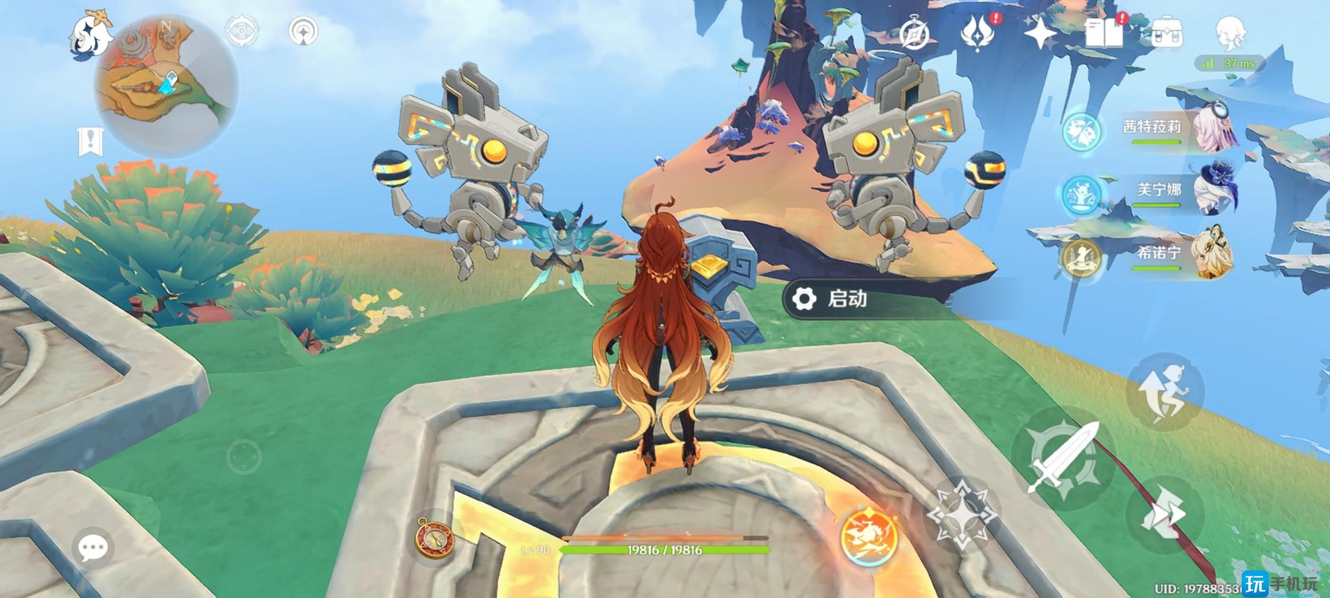 尼尔：机械纪元 终极版 截图16