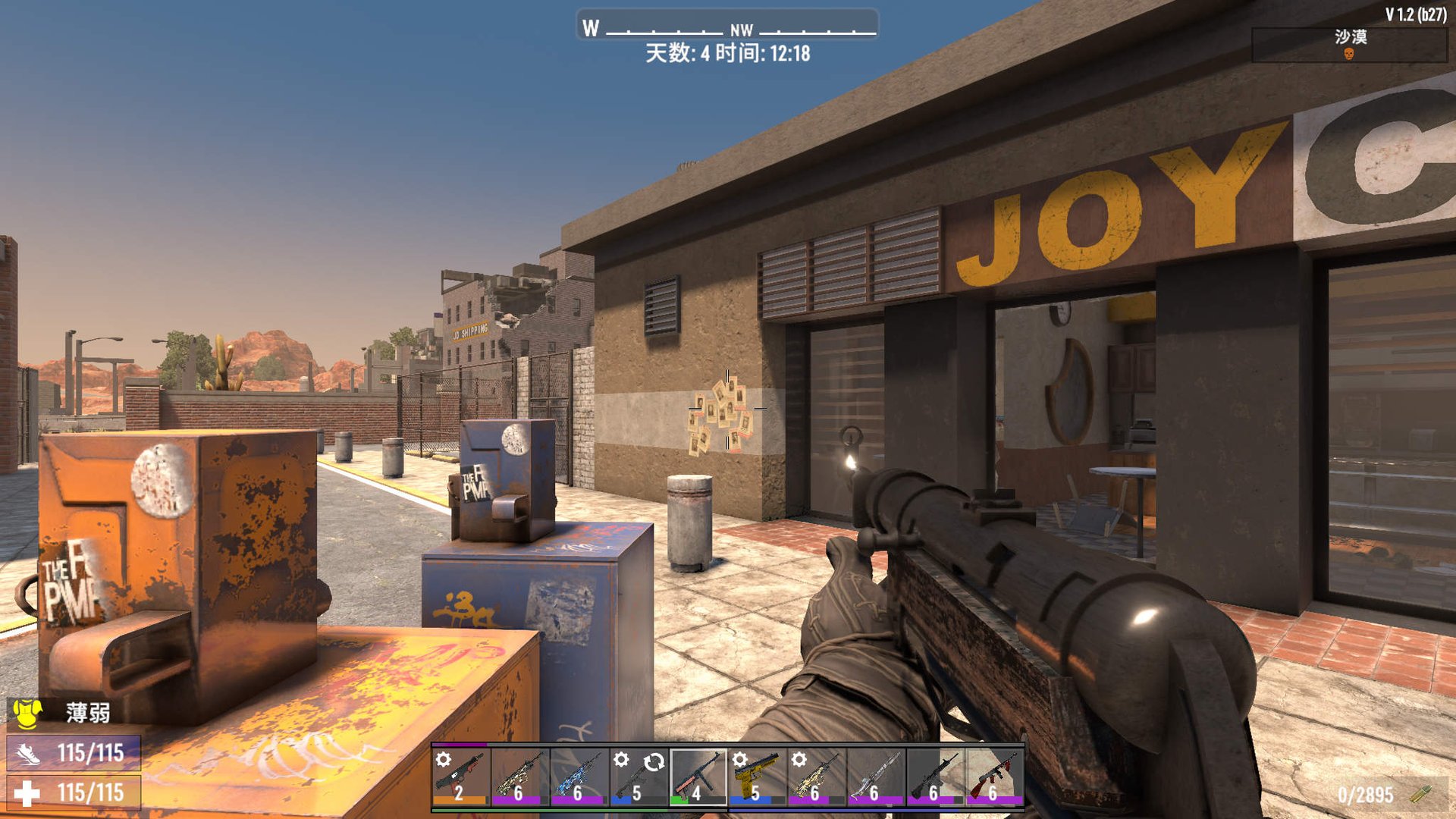 星露谷物语 截图18