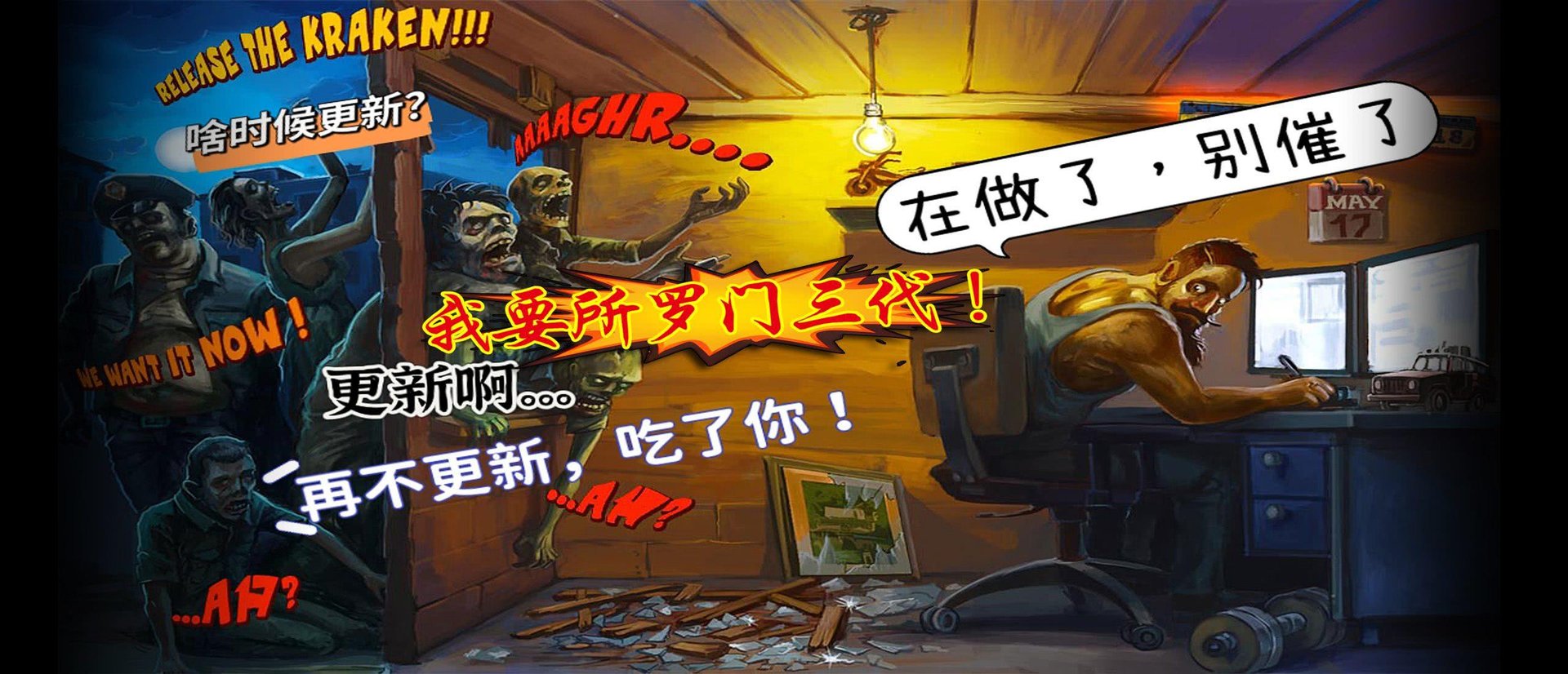 星露谷物语 截图23