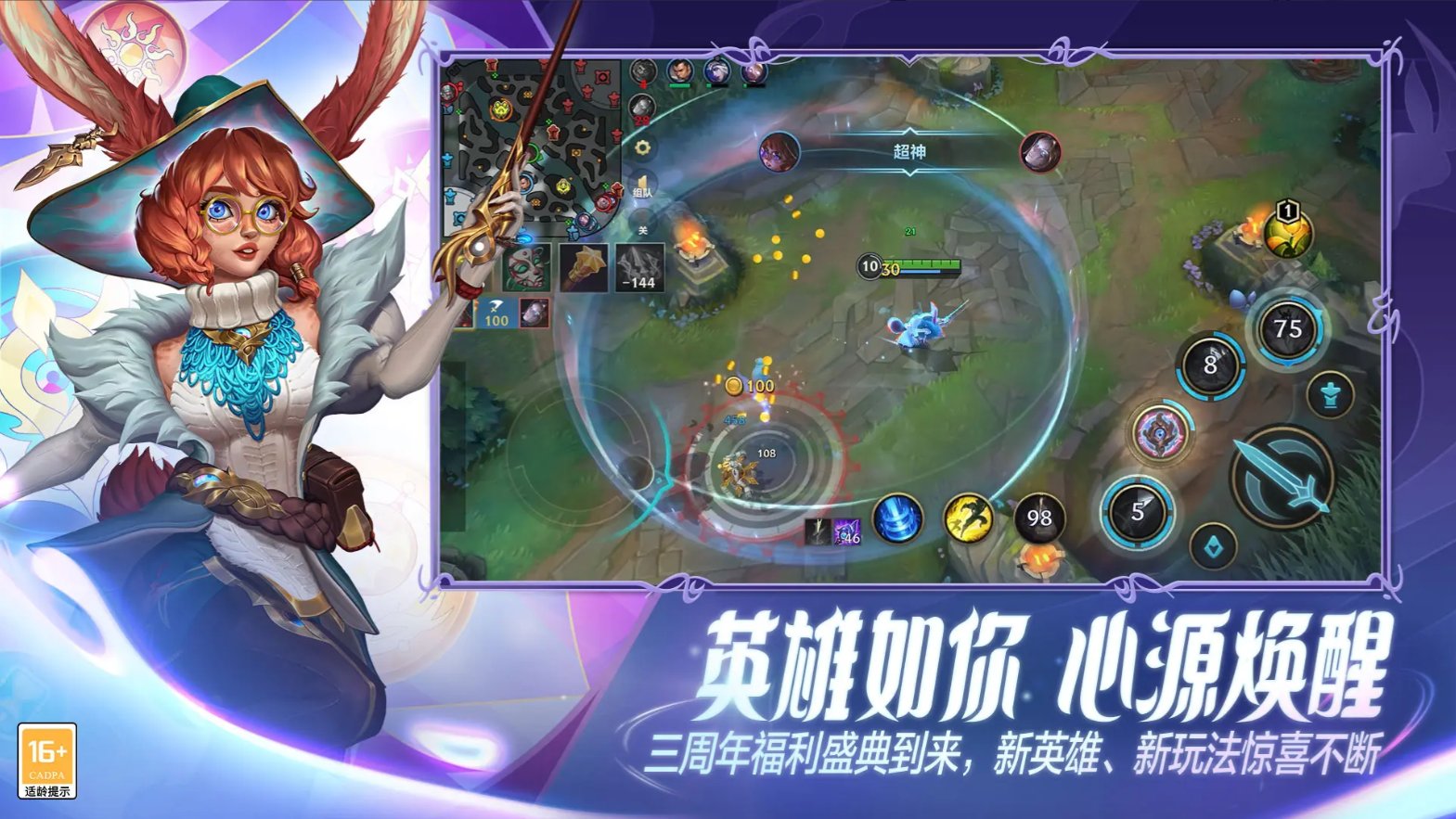 我的世界 终极版 截图20