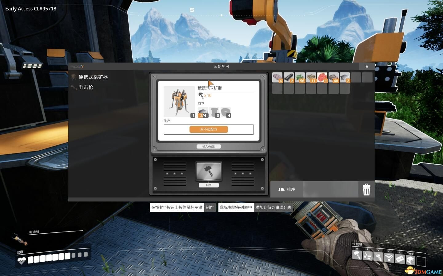 黑暗之魂3 年度版 截图17