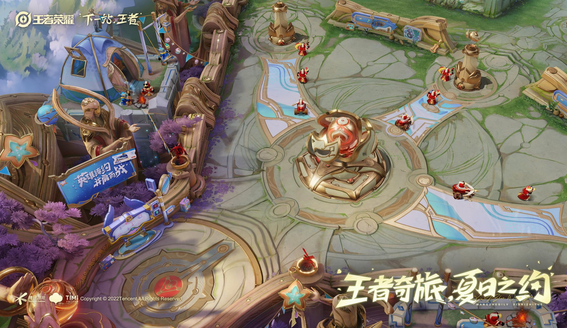 怪物猎人：世界 完整版 截图2