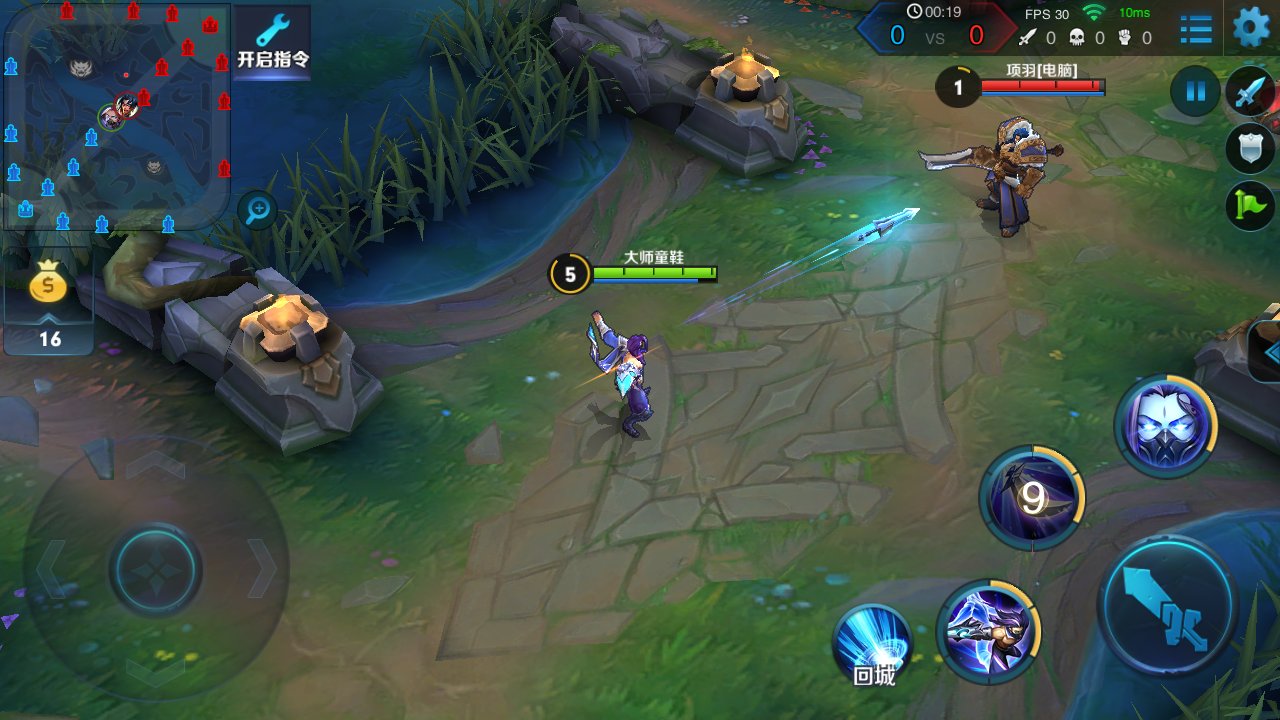 怪物猎人：世界 完整版 截图5