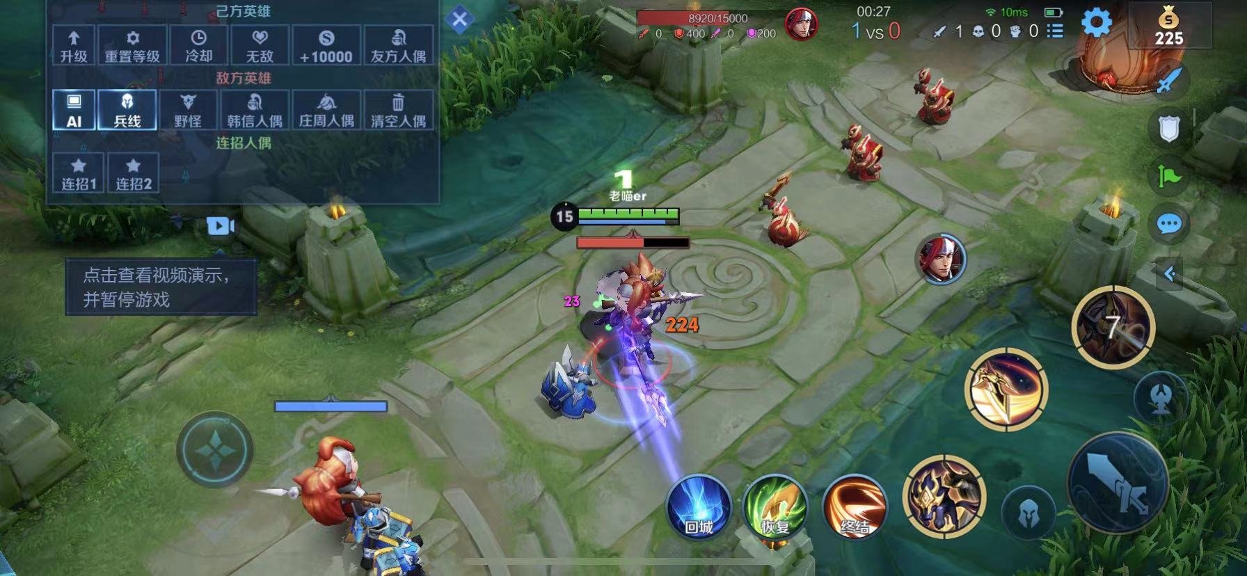 怪物猎人：世界 完整版 截图8