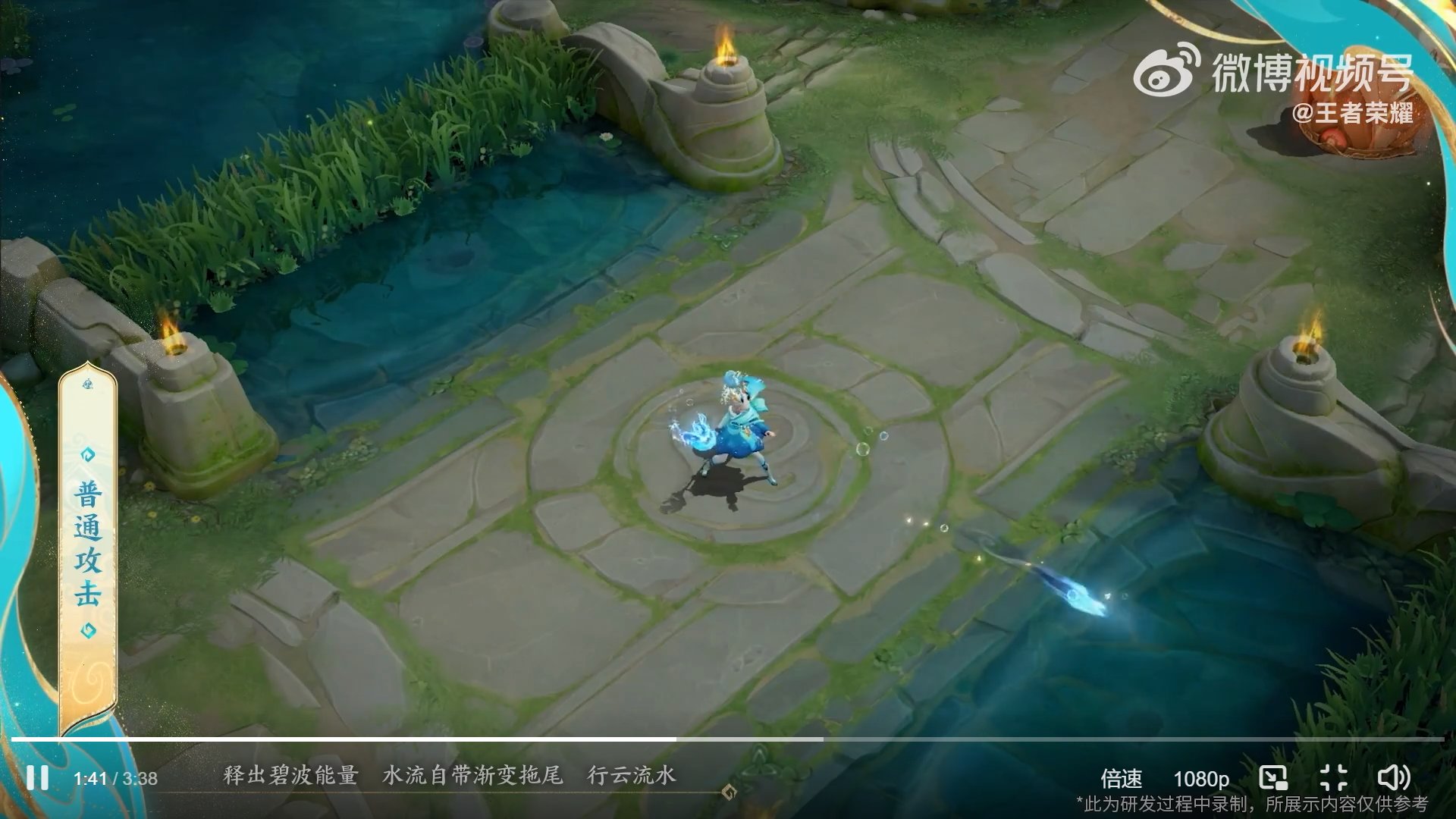 怪物猎人：世界 完整版 截图10