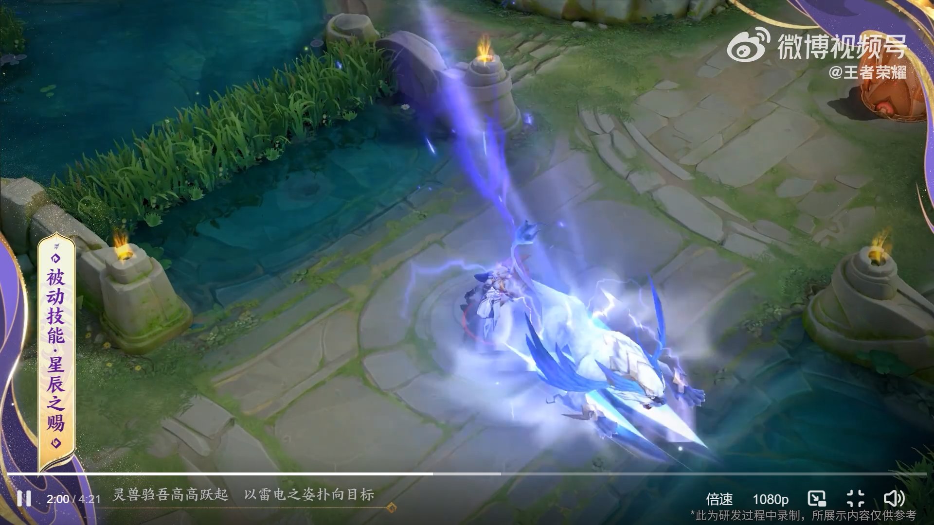 怪物猎人：世界 完整版 截图15