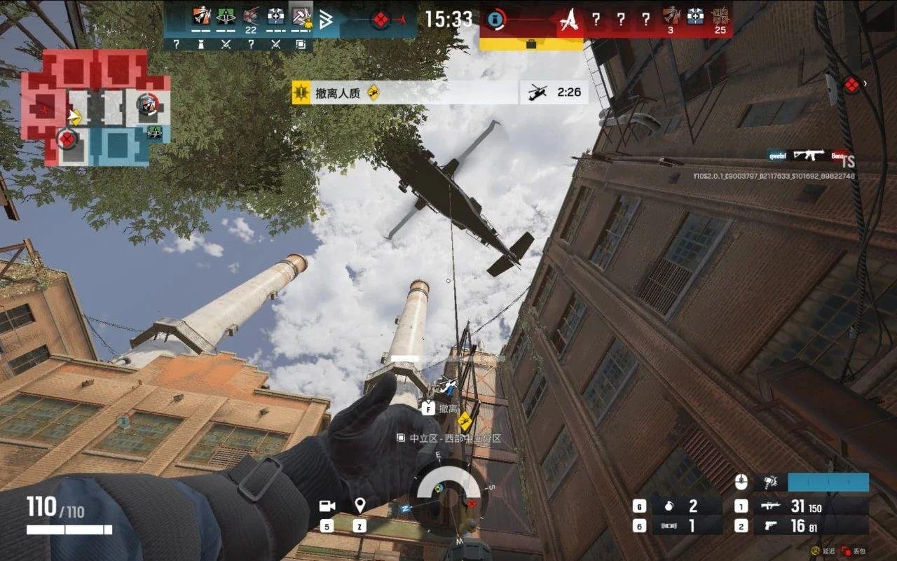 赛博朋克2077 豪华版 截图19