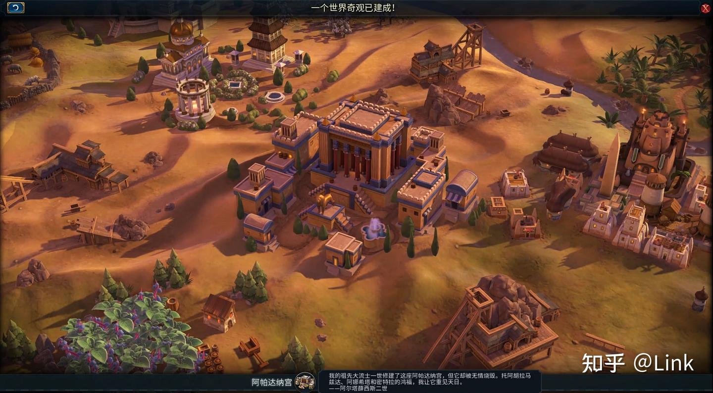 文明6 年度版 截图20