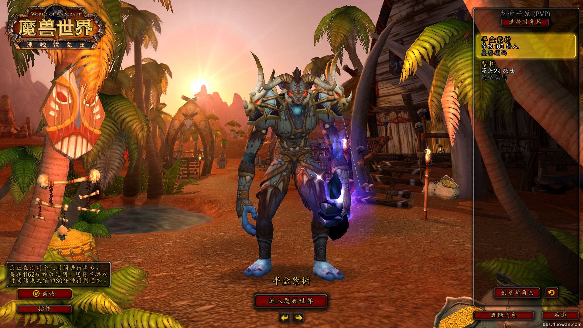 和平精英 终极版 截图2