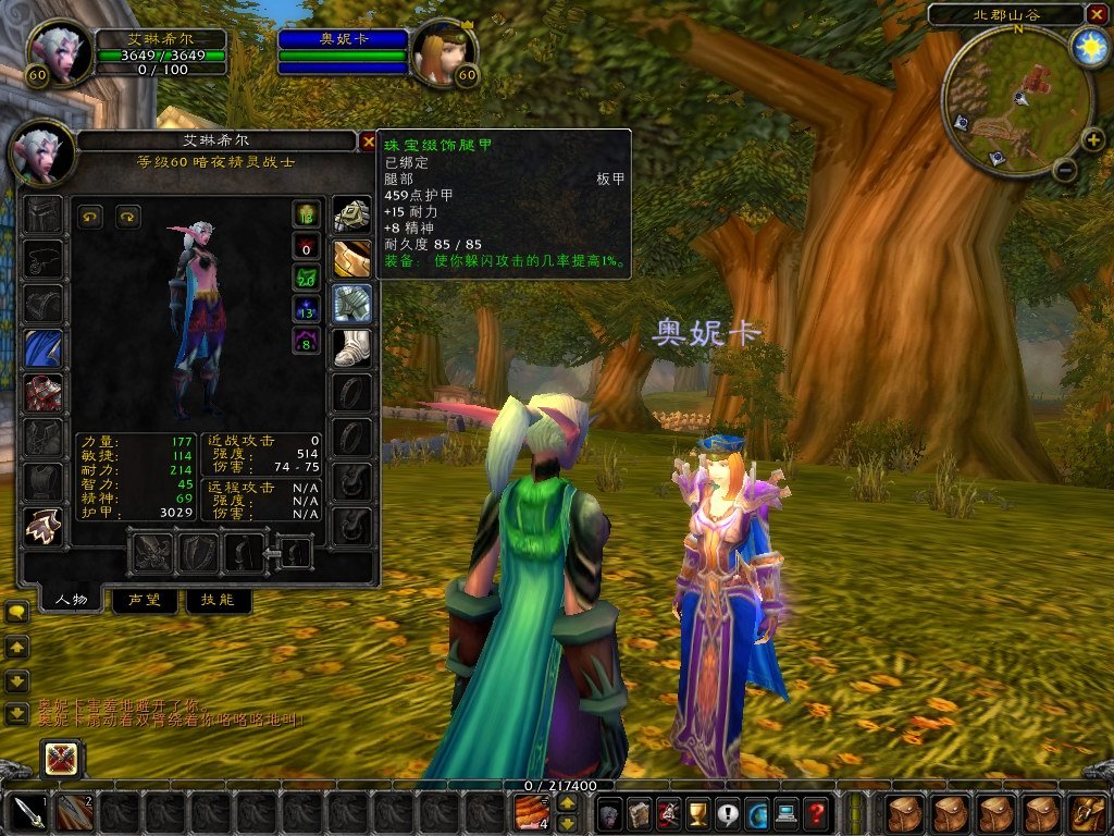 和平精英 终极版 截图5