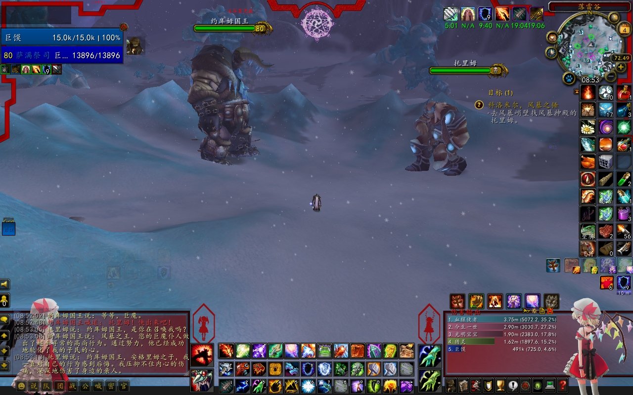 和平精英 终极版 截图17