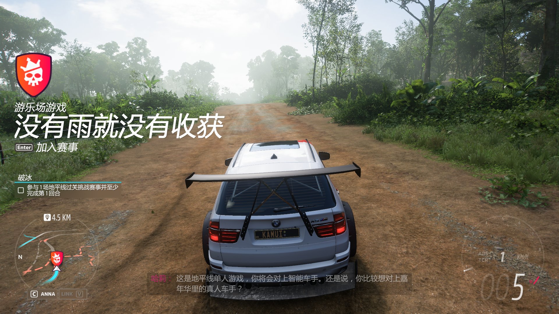 戴森球计划 完整版 截图1