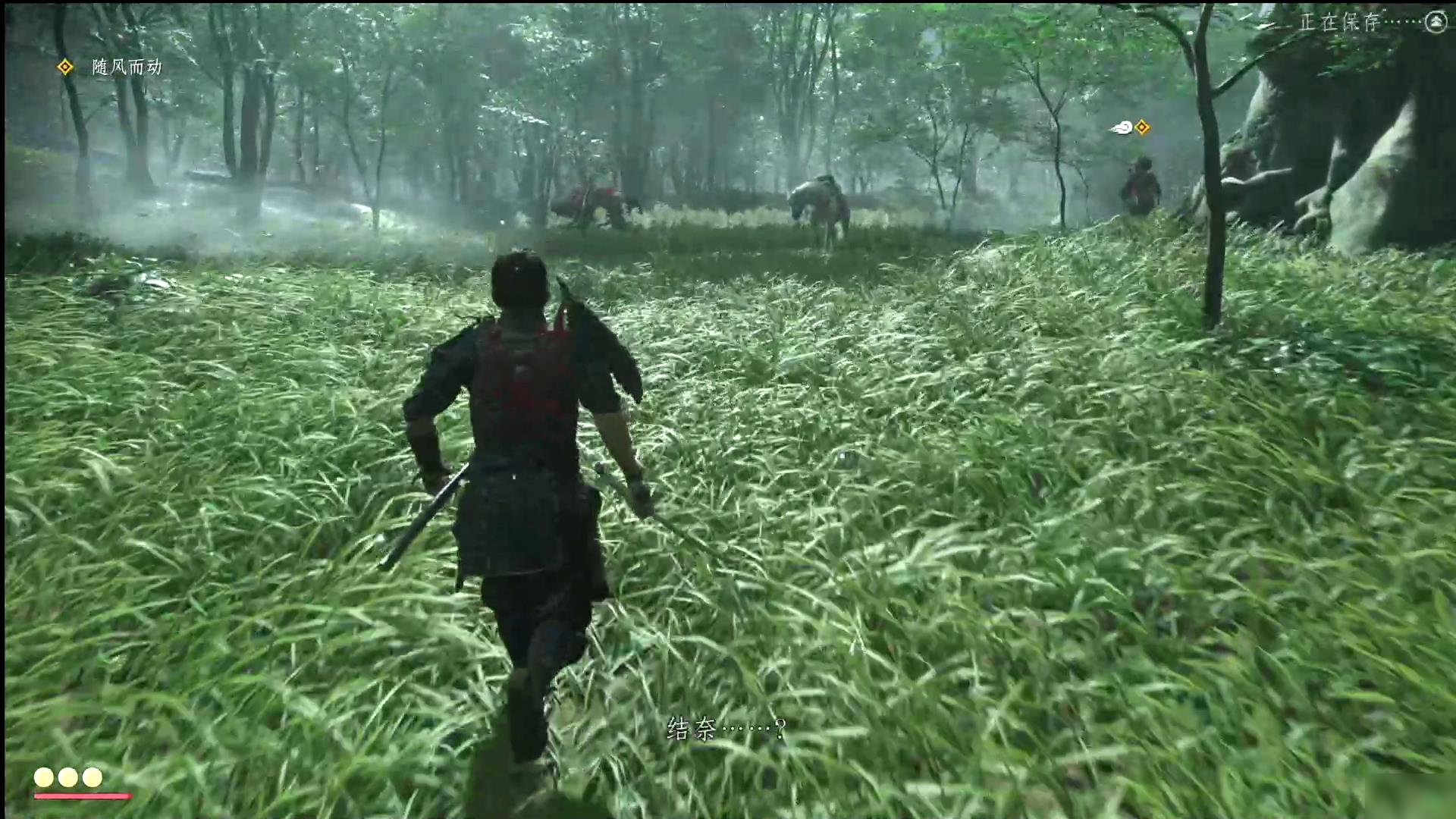 怪物猎人：崛起 完整版 截图5