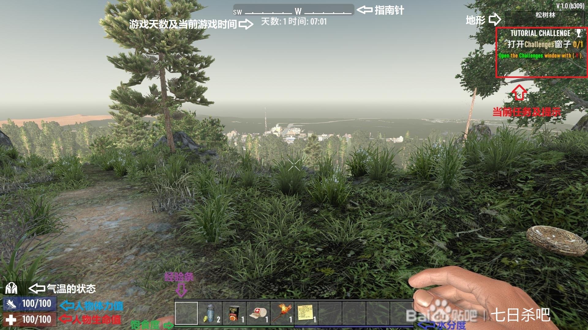 深岩银河 豪华版 截图12