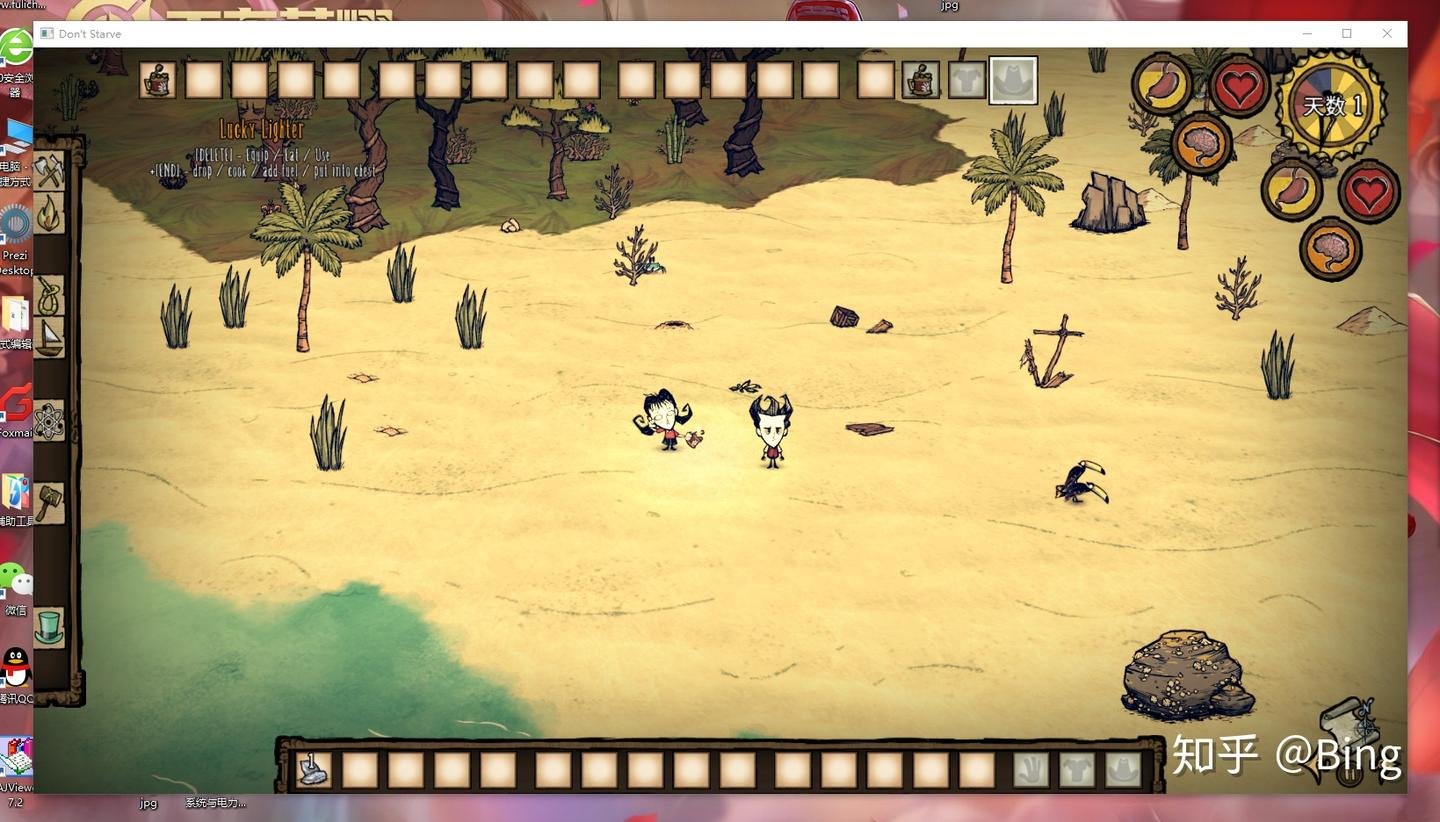 方舟：生存进化 终极版 截图16