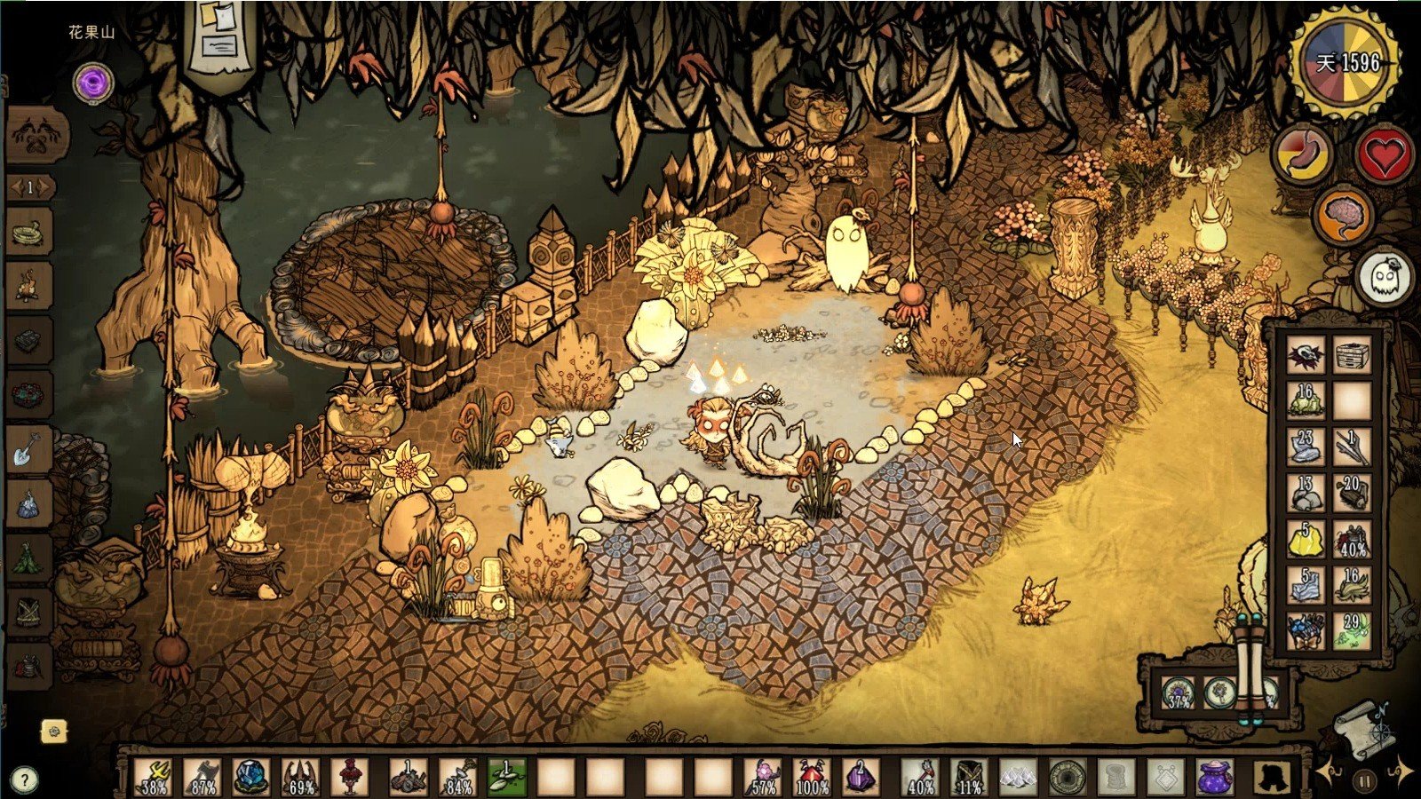 方舟：生存进化 终极版 截图17