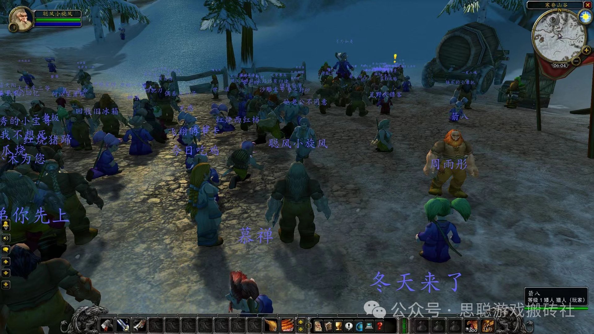 赛博朋克2077 截图12