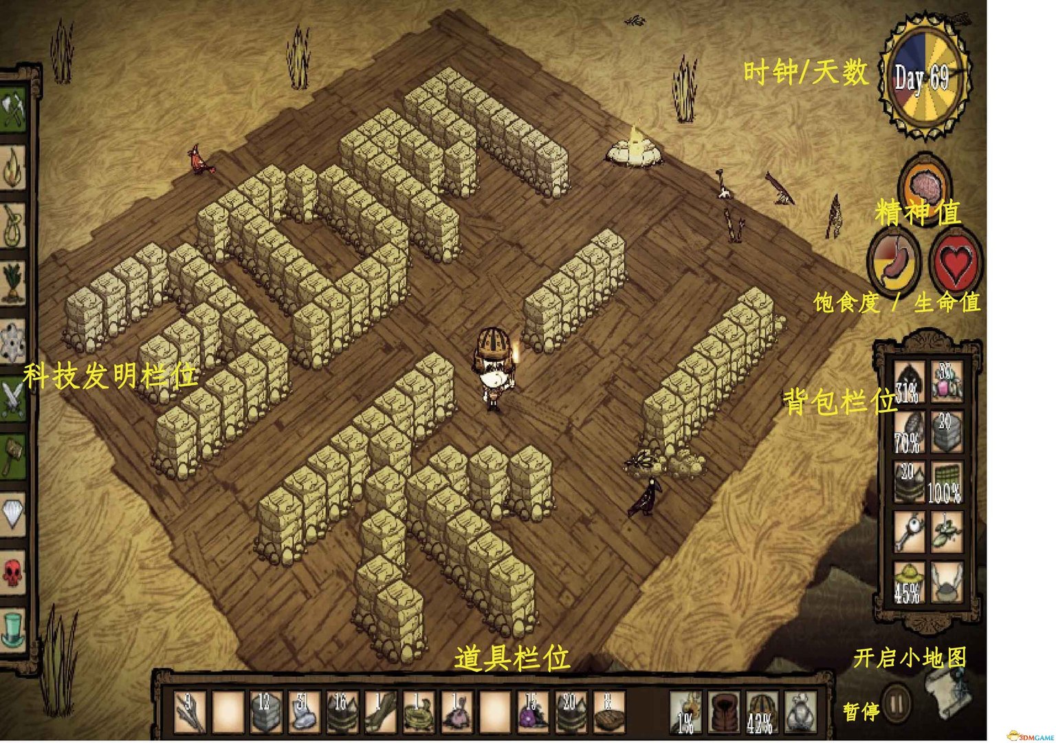 怪物猎人：崛起 完整版 截图1