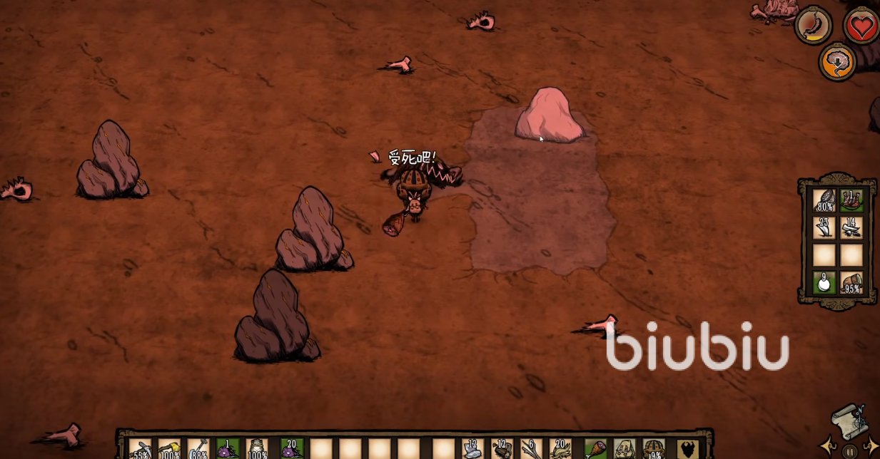 怪物猎人：崛起 完整版 截图8