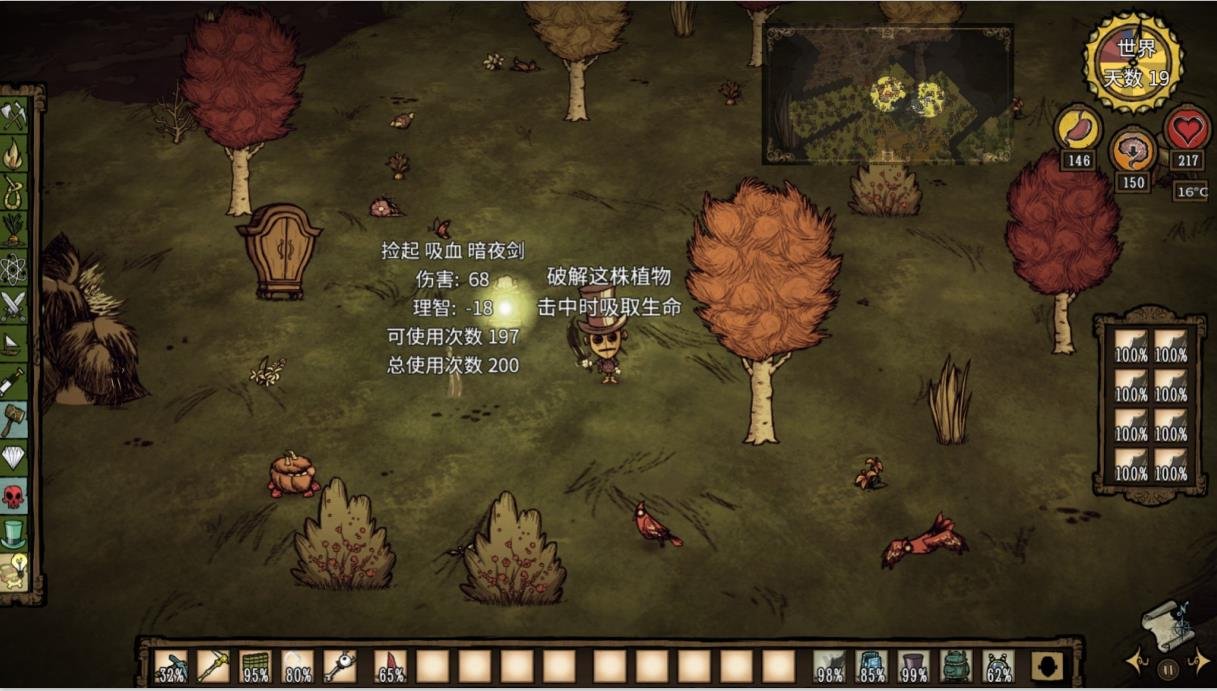 怪物猎人：崛起 完整版 截图21