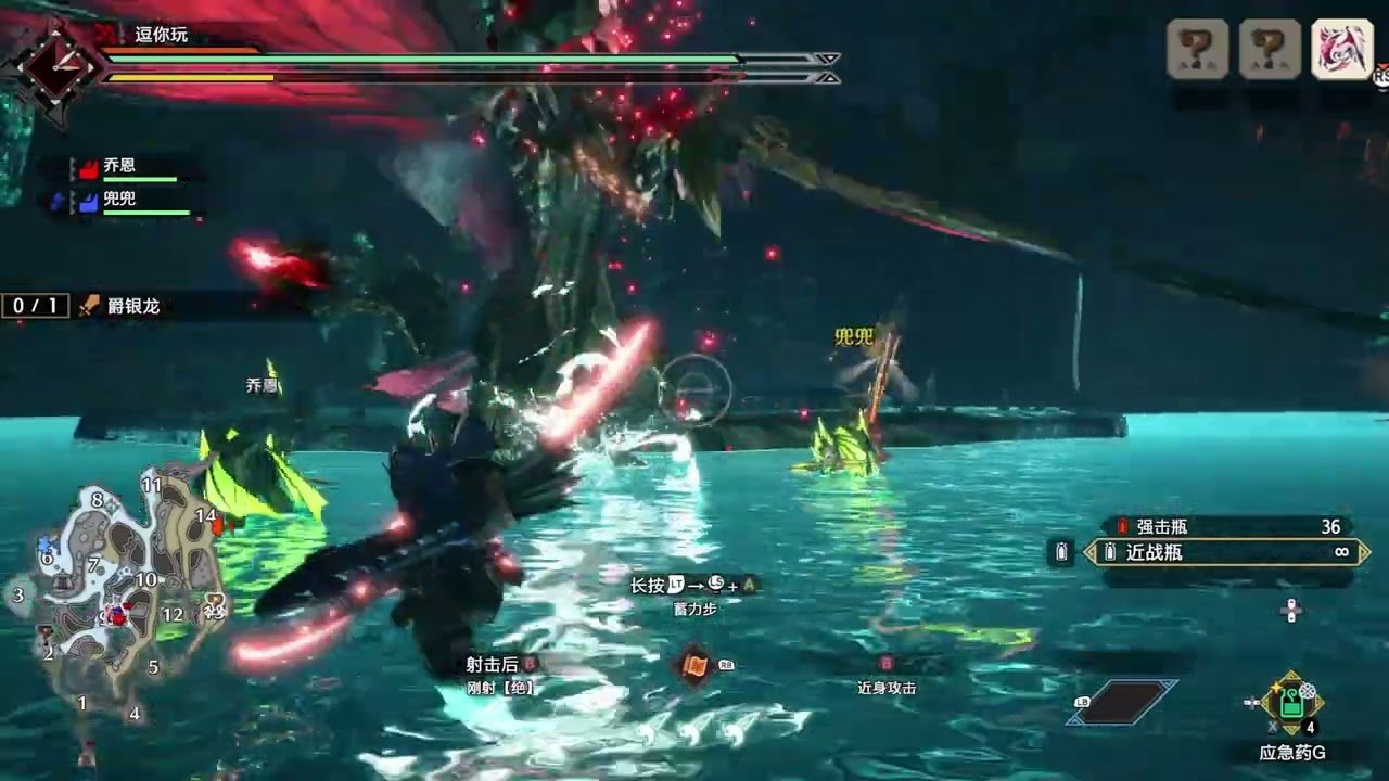 战神 终极版 截图7