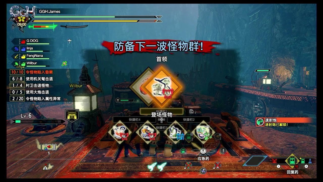 战神 终极版 截图13