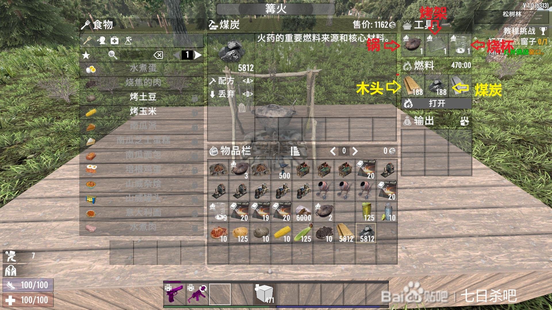 怪物猎人：崛起 完整版 截图8