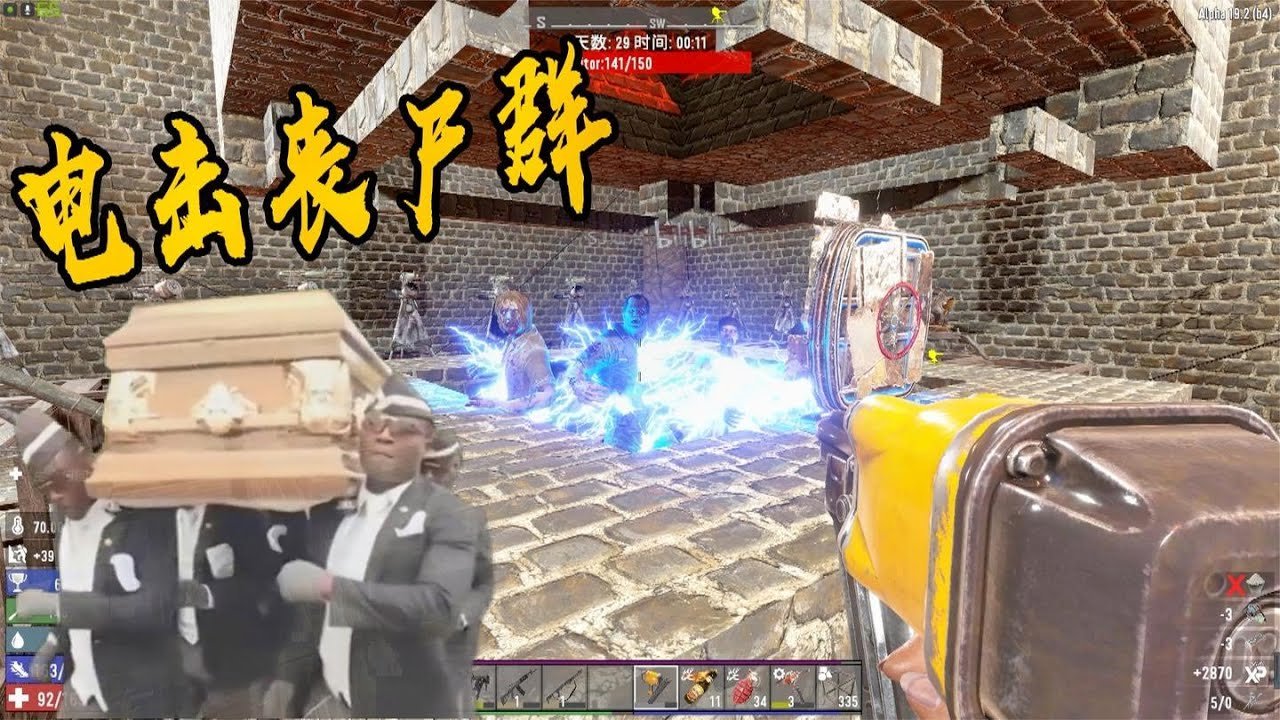 怪物猎人：崛起 完整版 截图12