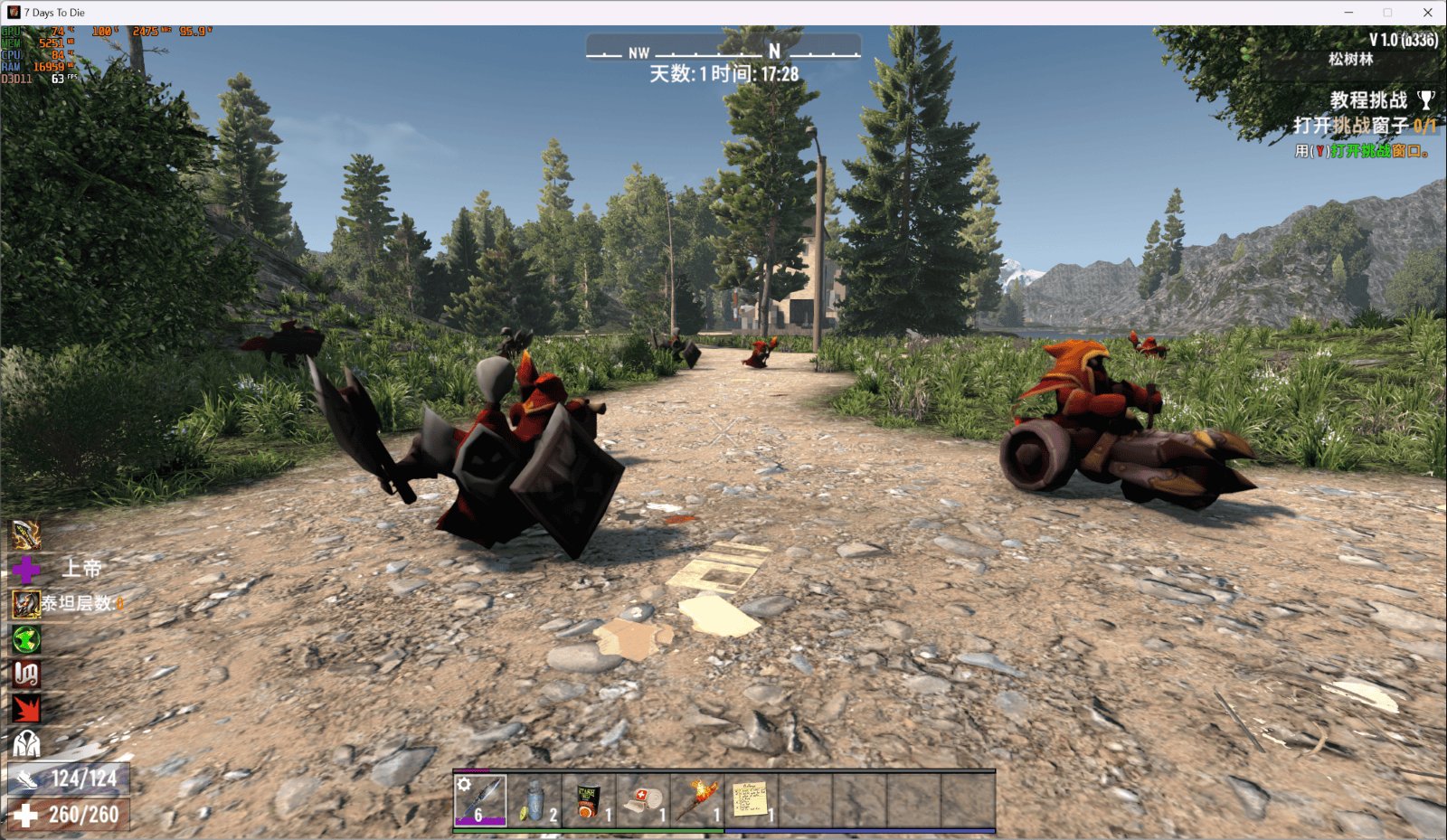 怪物猎人：崛起 完整版 截图15