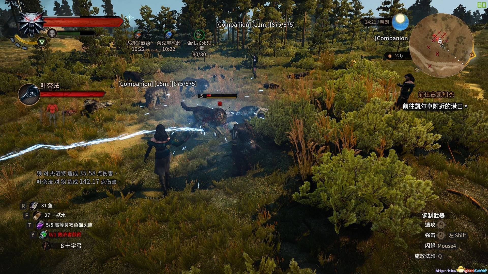 怪物猎人：崛起 完整版 截图12