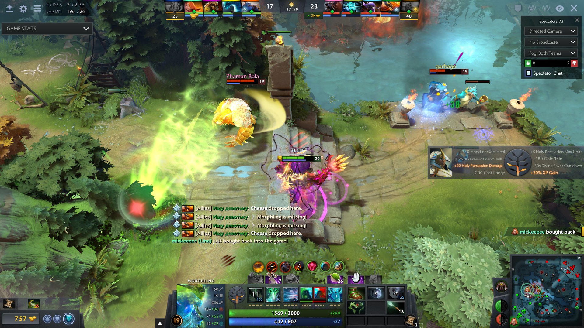 怪物猎人：崛起 完整版 截图2