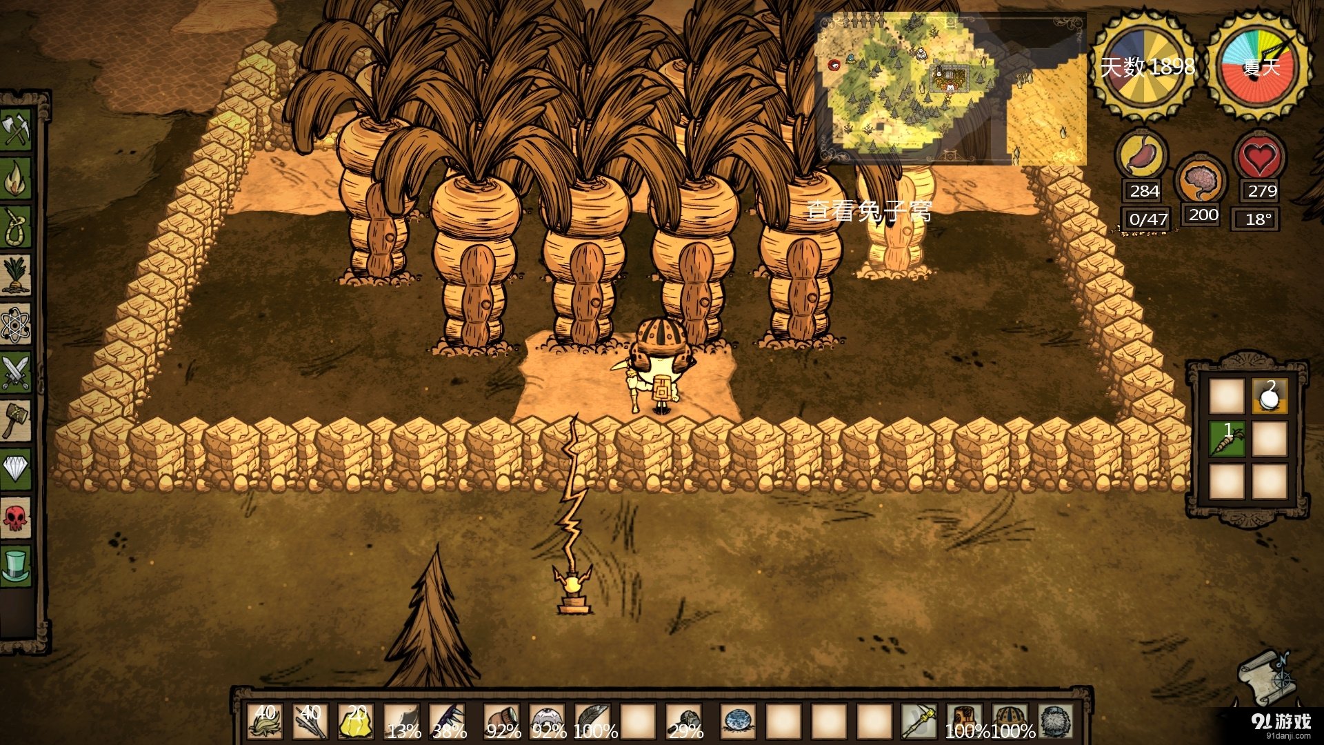 原神 重制版 截图9