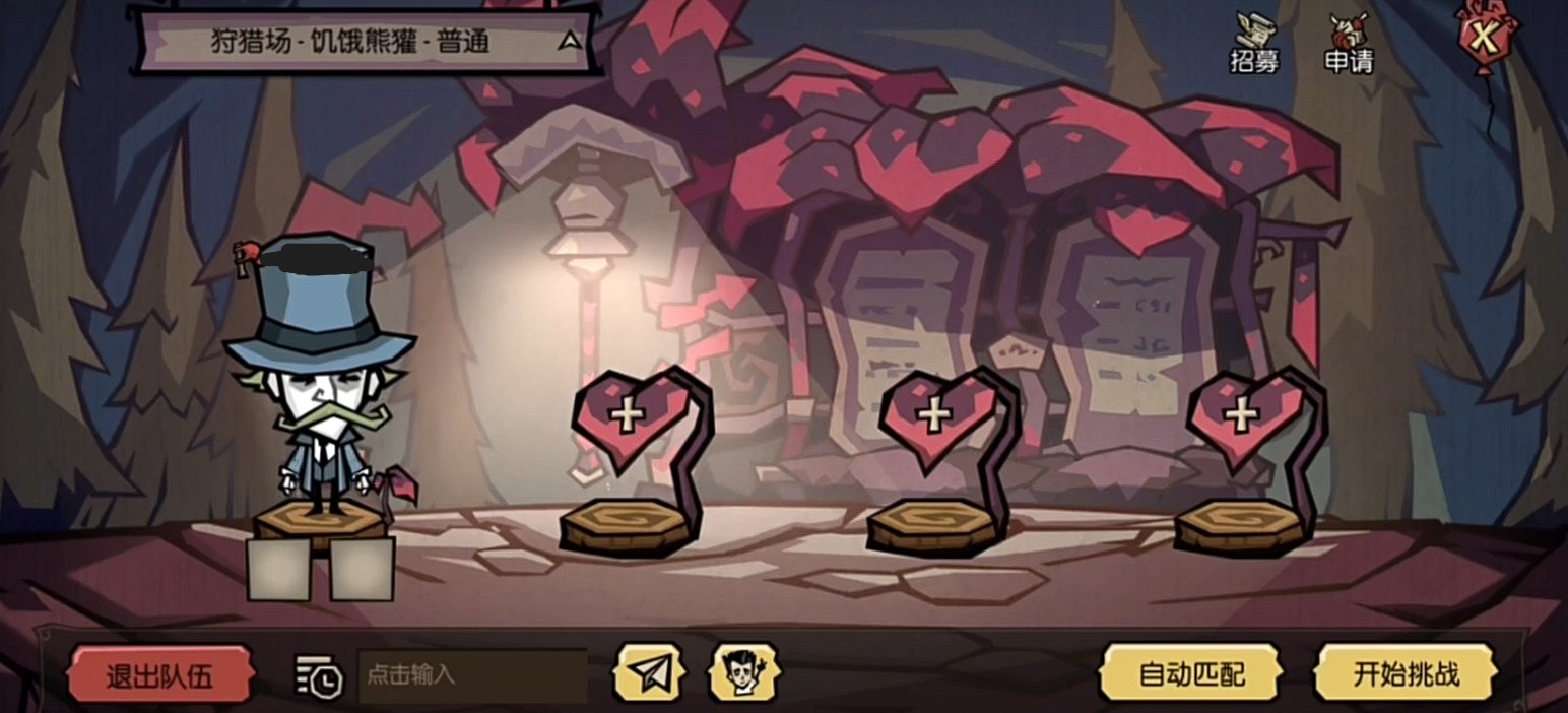 原神 重制版 截图14