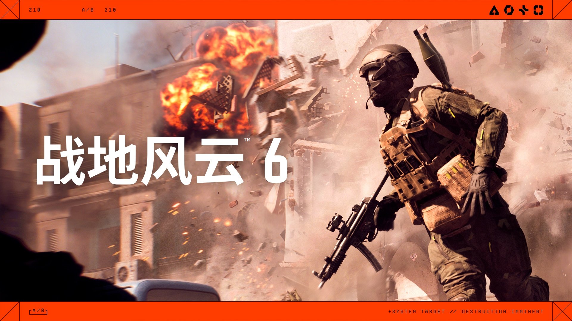 荒野大镖客2 完整版 截图17