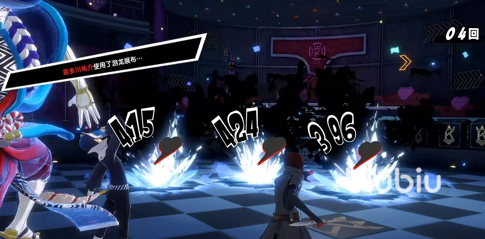 星露谷物语 截图15