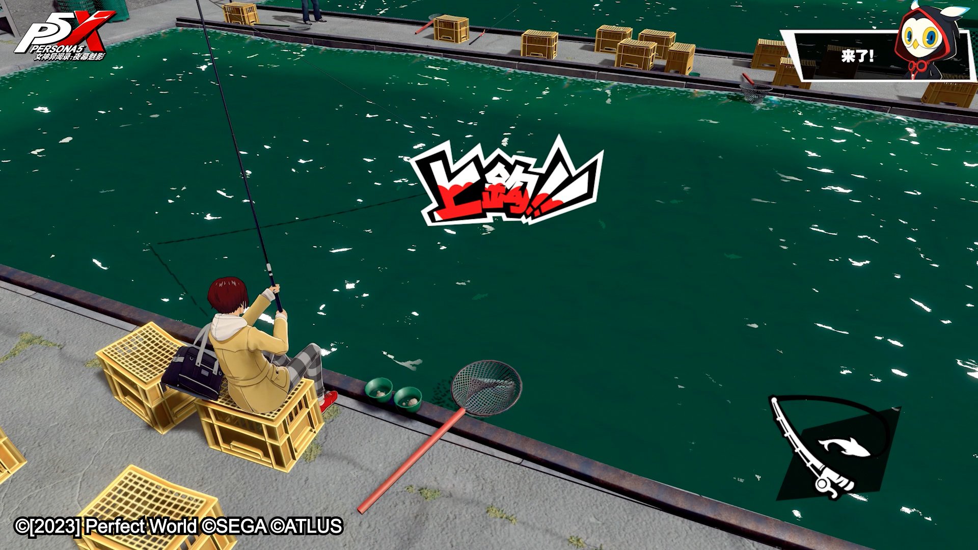 星露谷物语 截图16