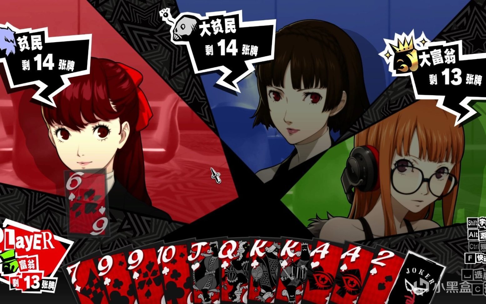 星露谷物语 截图17