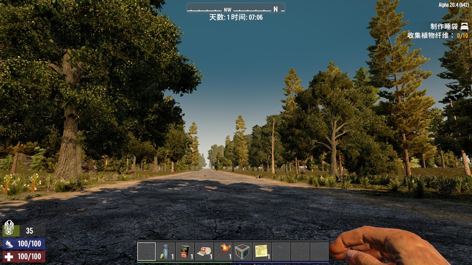 怪物猎人：世界 完整版 截图3